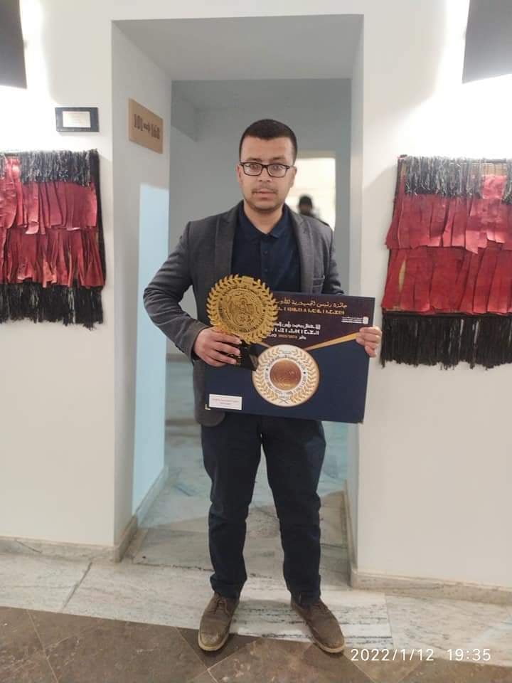 Emission « INIYID MAGHEF » du 17.01.2022 :
