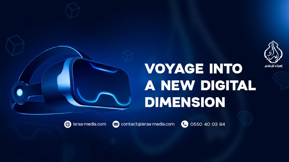 مؤسسة إسراء مؤسسة إسراء