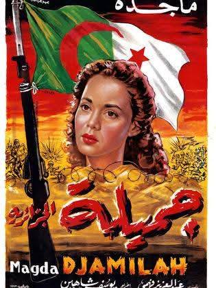 فيلم جميلة بوحيرد فيلم جميلة بوحيرد