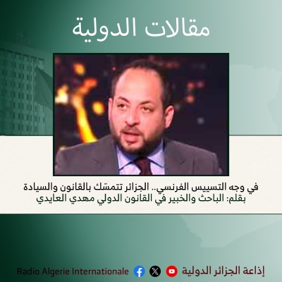 مهدي عايدي