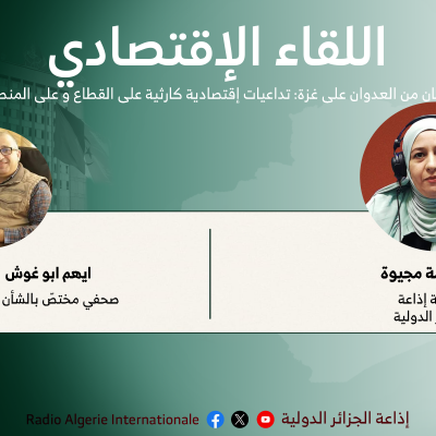 fahima