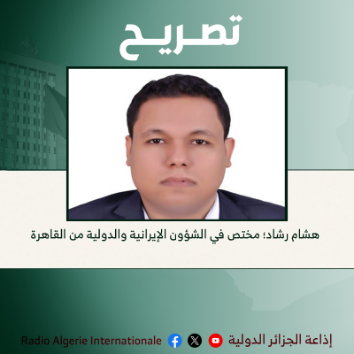 تصريح