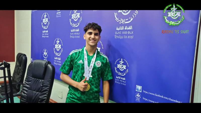 Nadir Yaacoubi, joueur de l'équipe nationale de football U 17 ; détentrice de la coupe Arabe