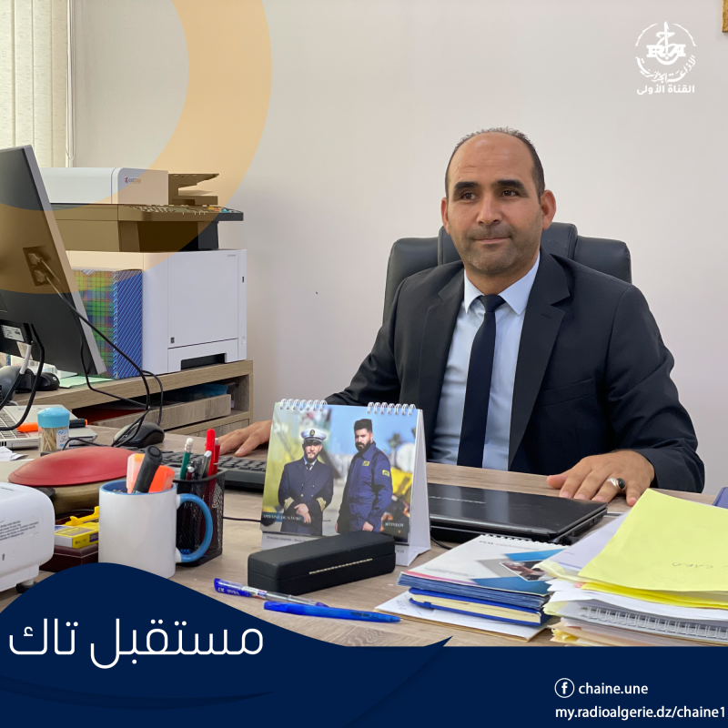مستقبل تاك - مكاوي بوجمعة مدير مركزي للأنظمة المعلوماتية مستقبل تاك - مكاوي بوجمعة مدير مركزي للأنظمة المعلوماتية