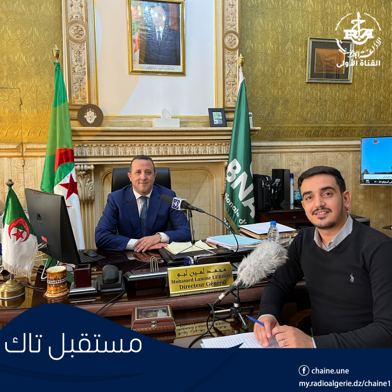 مستقبل تاك مستقبل تاك