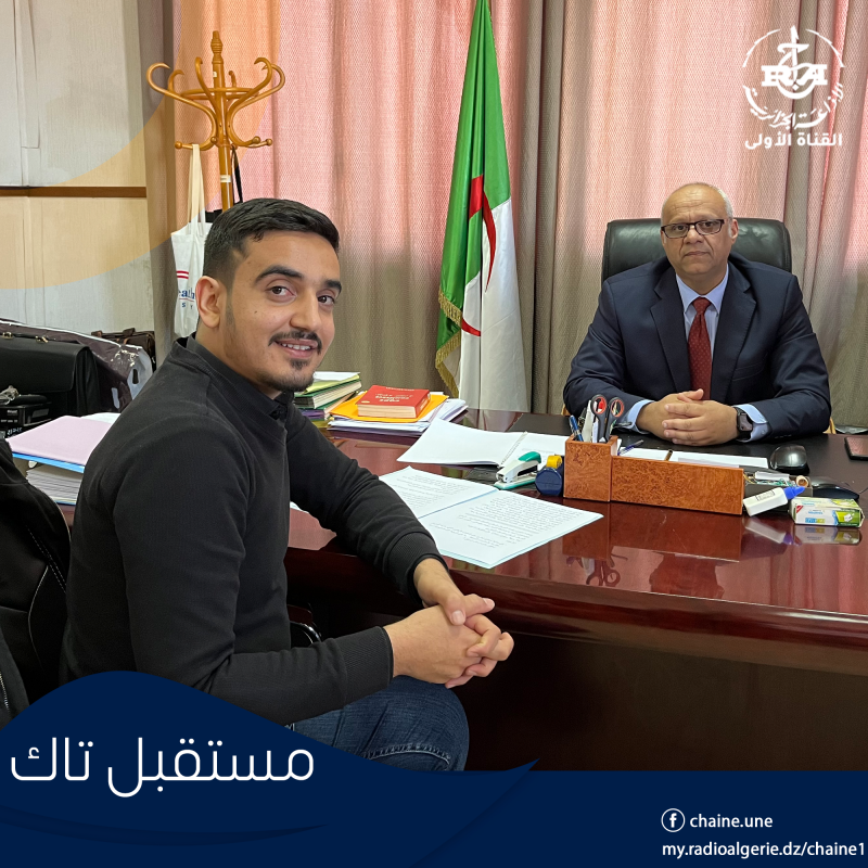 مستقبل تاك مستقبل تاك