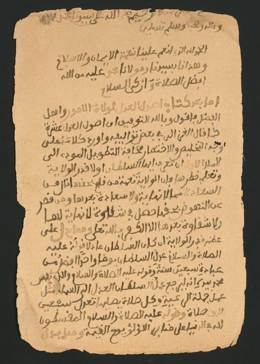وثيقة أرشيفية وثيقة أرشيفية