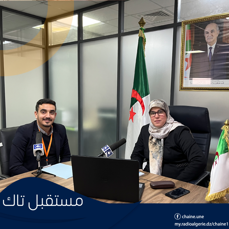 مستقبل تاك مستقبل تاك