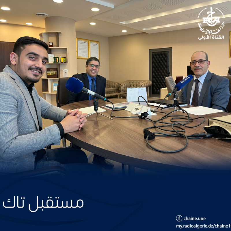 الرئيس المدير العام السيد يوسف بن ميسية الرئيس المدير العام السيد يوسف بن ميسية
