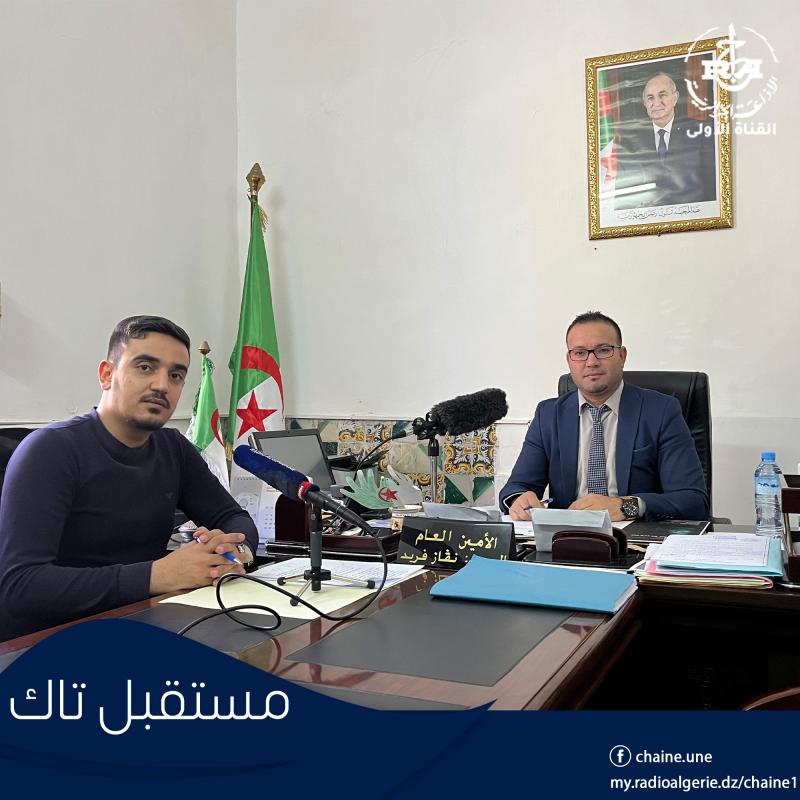 مستقبل تاك مستقبل تاك