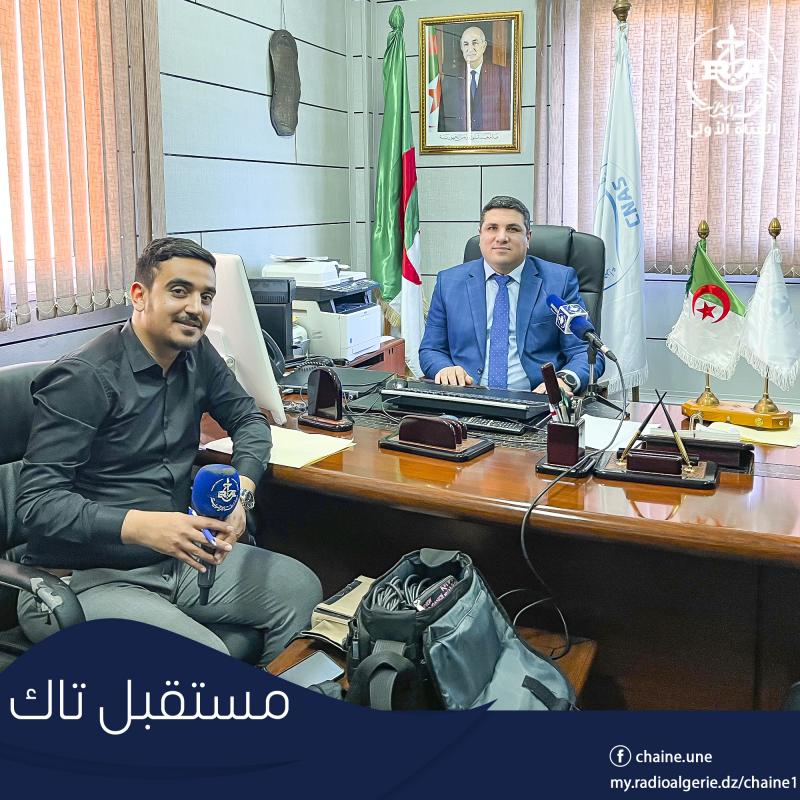 مستقبل تاك مستقبل تاك