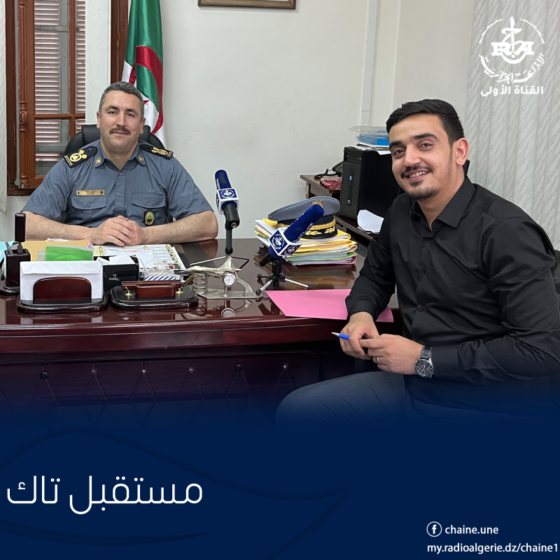 واقع الرقمنة في الجمارك الجزائرية واقع الرقمنة في الجمارك الجزائرية