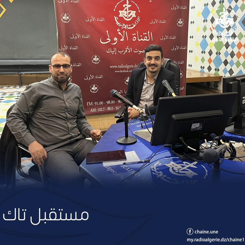 الرقمنة في وزارة التكوين والتعليم المهنيين الرقمنة في وزارة التكوين والتعليم المهنيين