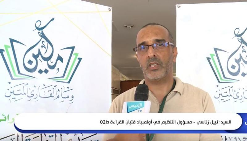 مسابقة مكين مسابقة مكين