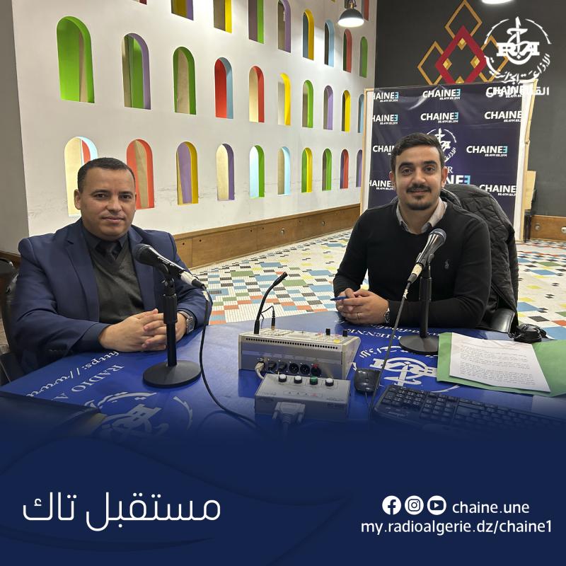 مستقبل تاك كمال علوي مستقبل تاك كمال علوي