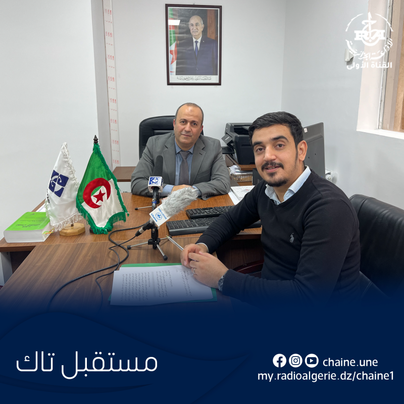 مستقبل تاك كمال علوي مستقبل تاك كمال علوي