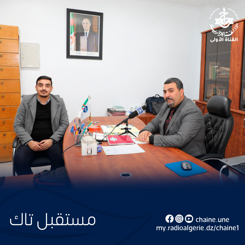 مستقبل تاك كمال علوي مستقبل تاك كمال علوي