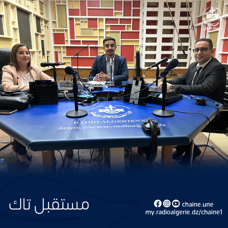 مستقبل تاك كمال علوي مستقبل تاك كمال علوي