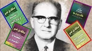 د.محمد سعيد مولاي حول فكر مالك بن نبي ضيف النسمات