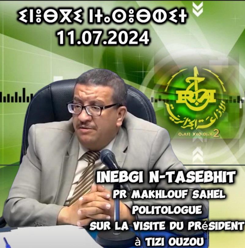 Pr Makhlouf Sahel Politologue
