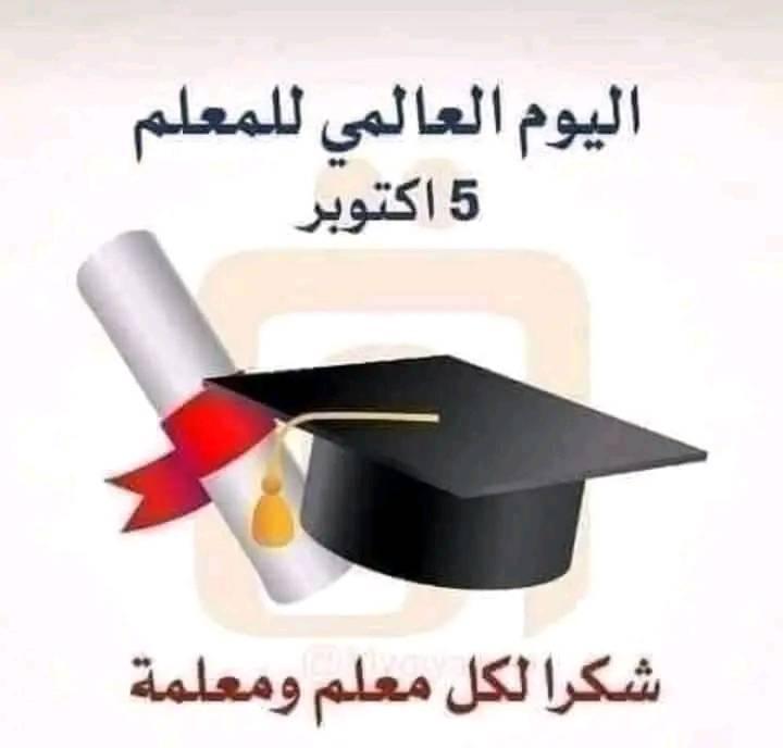 رئيس مؤسسة البشائر التربوية عيسى عيسى عن المعلم ضيف النسمات