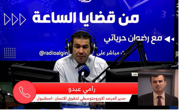 رامي عبدو