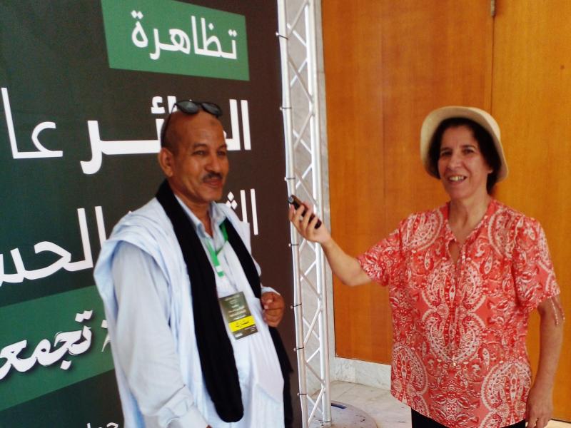 ميري