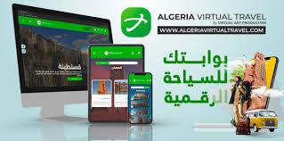 المنصة الرقمية Algeria Virtual Travel المنصة الرقمية Algeria Virtual Travel