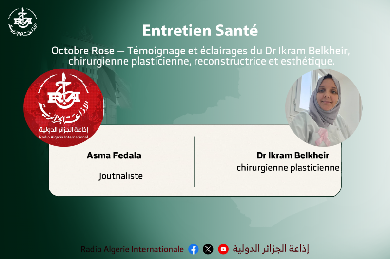 entretien spécial