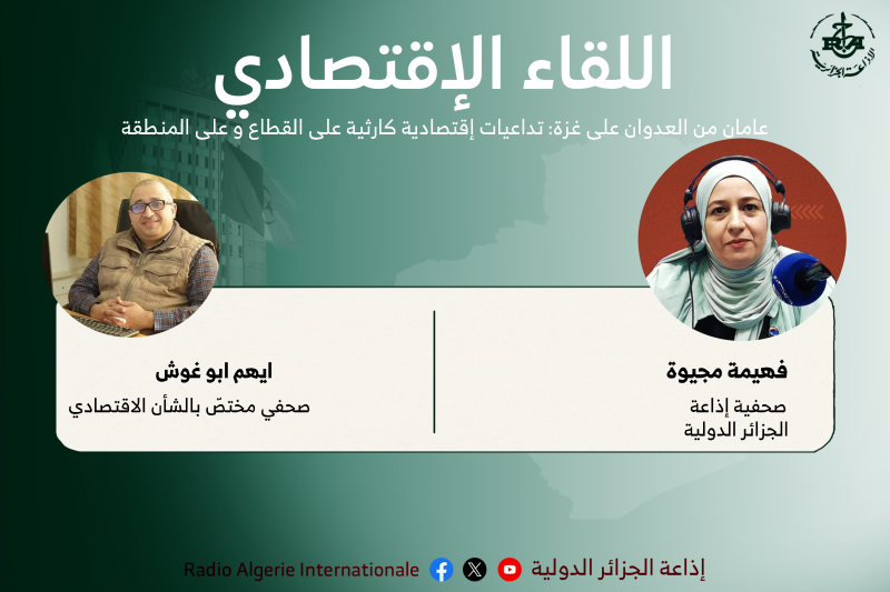 fahima