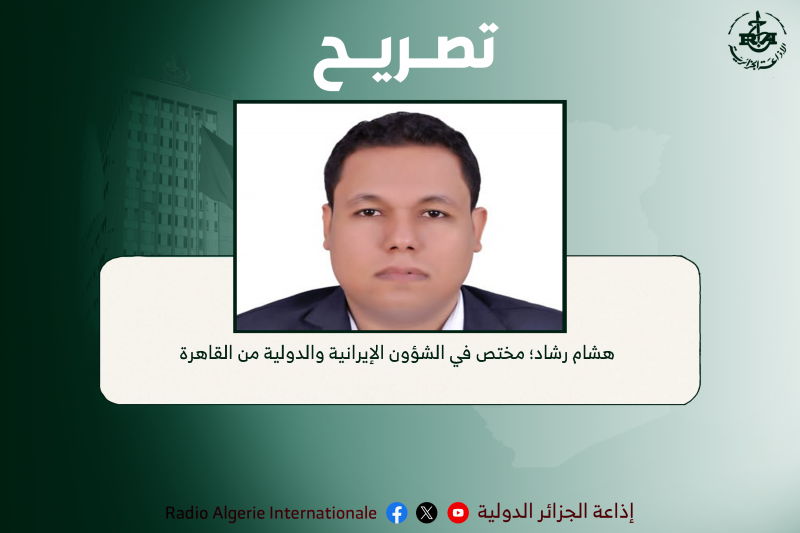 تصريح