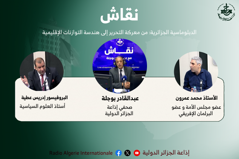 نقاش