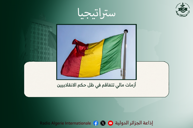 ستراتيجيا