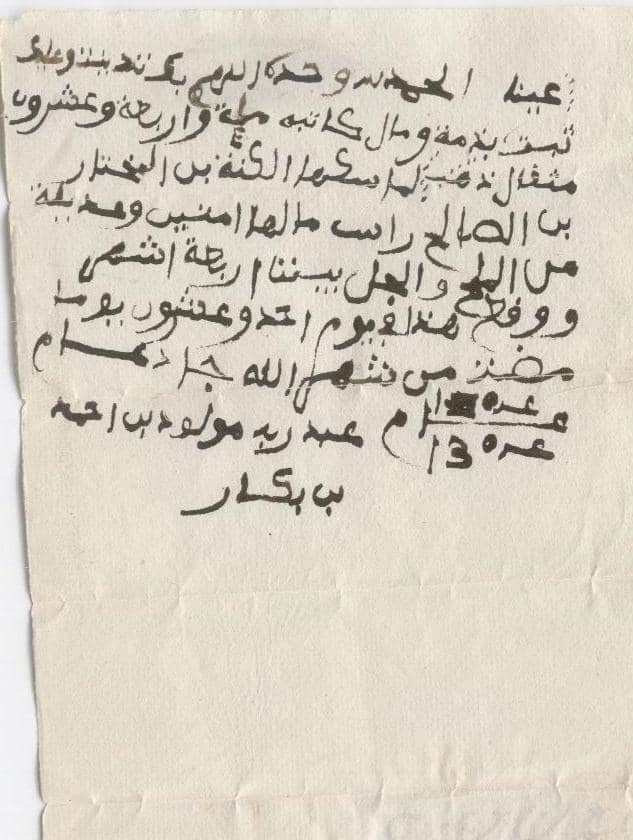 حاضرة تيندوف حاضرة تيندوف
