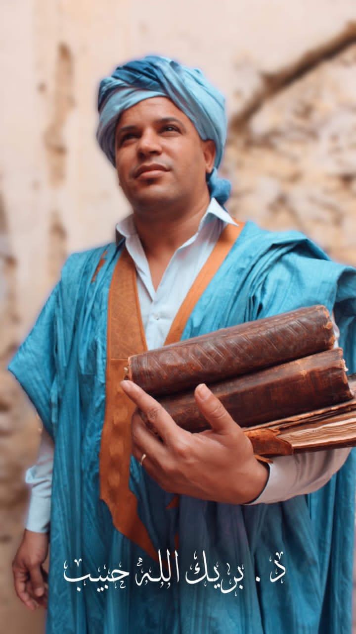 الدكتور حبيب بريك الله الدكتور حبيب بريك الله