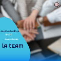 jil_morning_amira_29.png la team