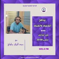 المعنى و المبنى