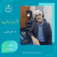 الأسرة و التربية