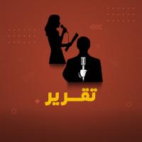 وهيبة