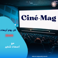 ciné mag