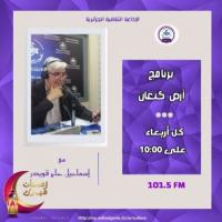 أرض كنعان