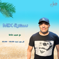 sahra mix