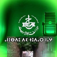 ANEBDU DI TUDAR NAɣ