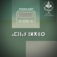 Amennay n-elxir