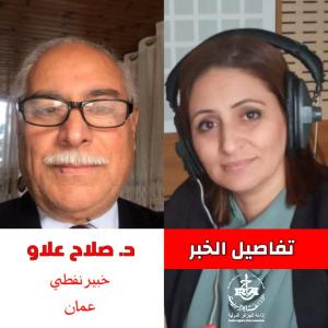 تفاصيل الخبر