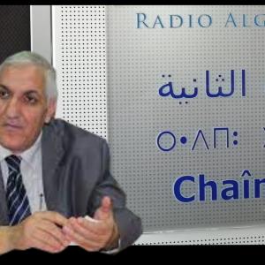 salah amokrane