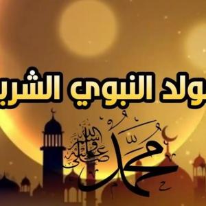 ناشئة في حب النبي