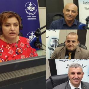 أسبوع الدولية