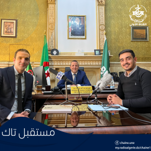 مستقبل تاك كمال علوي