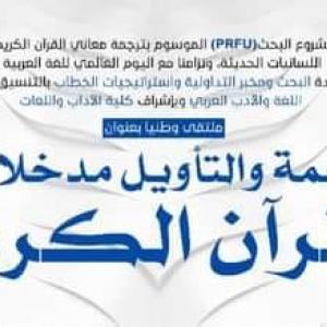 ضيف النسمات